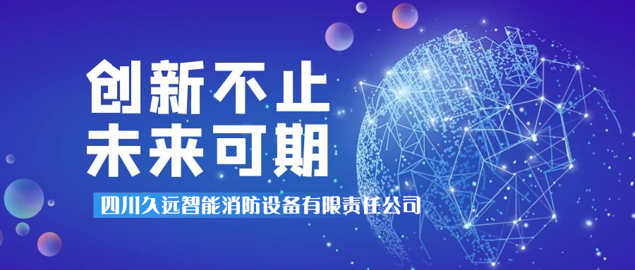 創(chuàng)新引領(lǐng)高質(zhì)量發(fā)展 ▏經(jīng)濟(jì)日?qǐng)?bào)來(lái)久遠(yuǎn)智能參觀訪談。