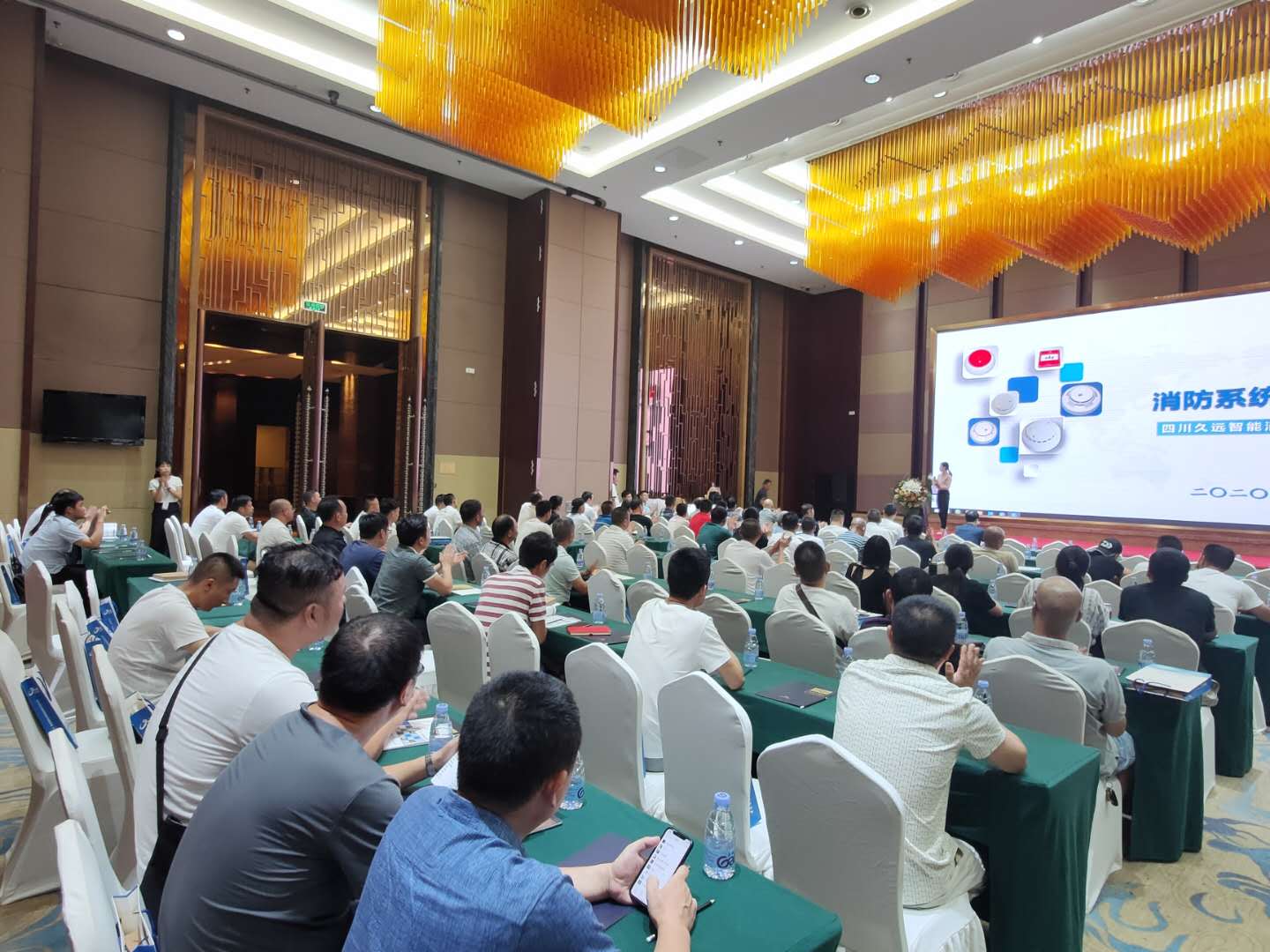 久遠(yuǎn)消防技術(shù)交流會(huì)暨客戶答謝會(huì)在廣元、南充成功舉辦