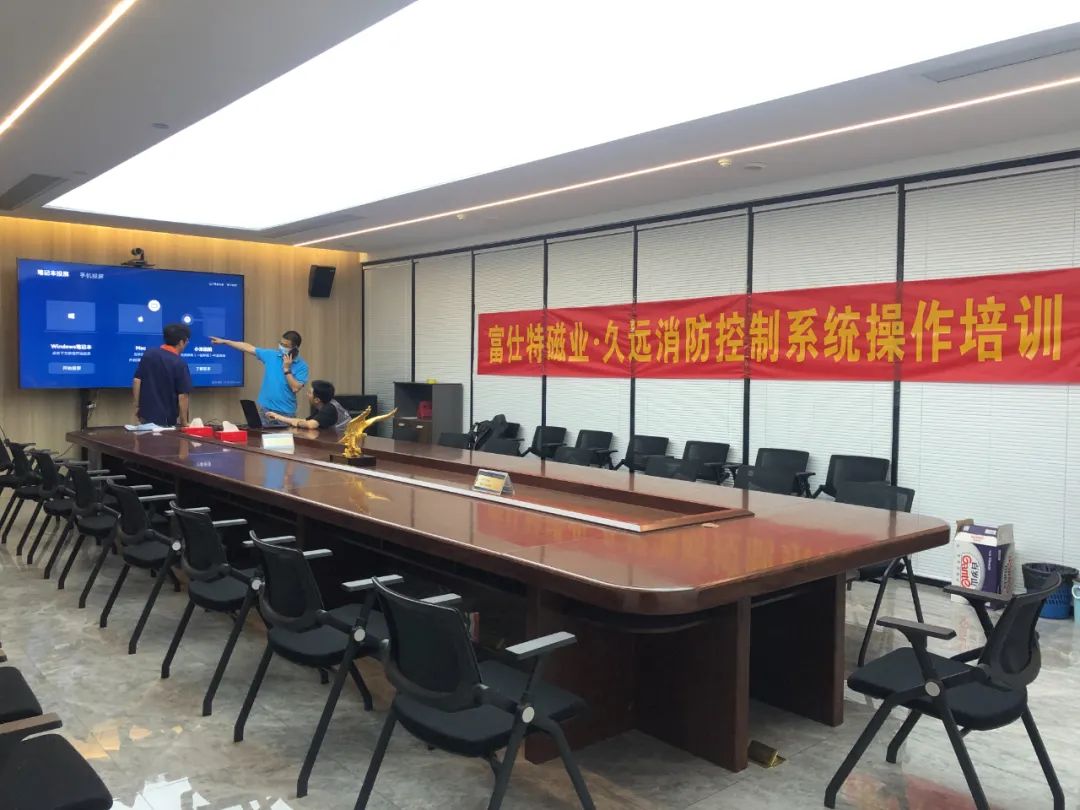 用心服務(wù)促雙贏 | 久遠(yuǎn)消防對(duì)項(xiàng)目進(jìn)行上門(mén)實(shí)操培訓(xùn)！