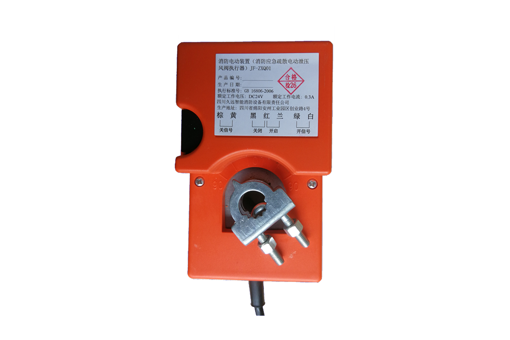 消防電動(dòng)裝置（消防應(yīng)急疏散電動(dòng)泄壓風(fēng)閥執(zhí)行器）