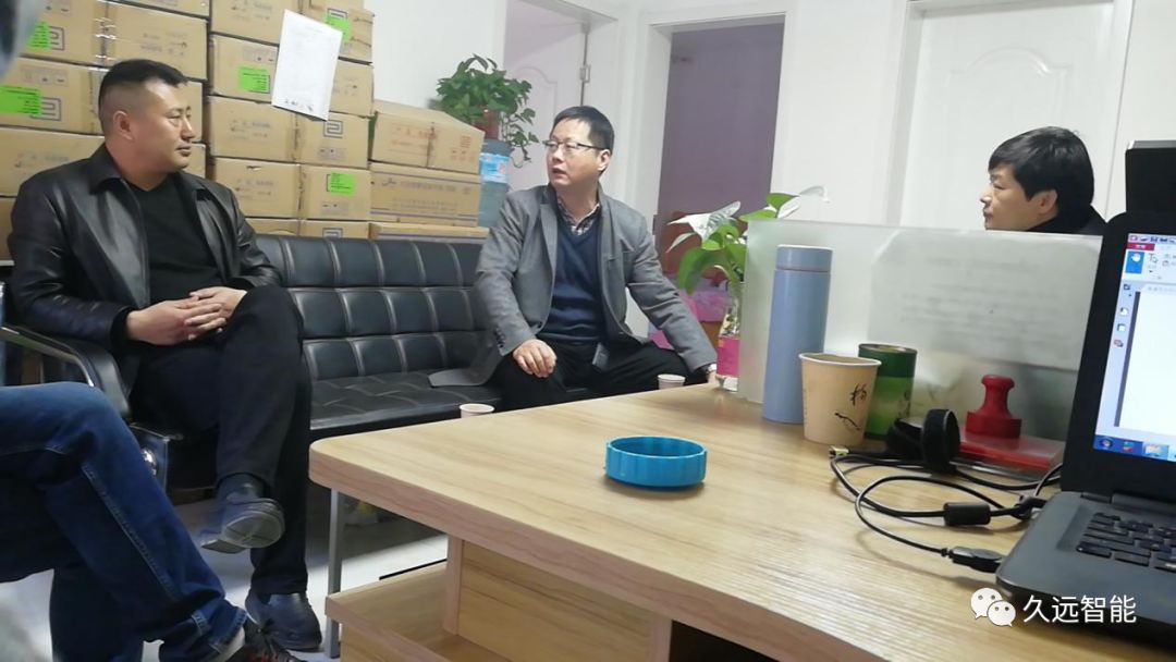 同創(chuàng)共贏 攜手共進(jìn) | 嘉懿偉業(yè)與久遠(yuǎn)智能達(dá)成戰(zhàn)略合作