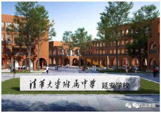 生命安全·匠心守護(hù)丨久遠(yuǎn)智能經(jīng)典案例之延安