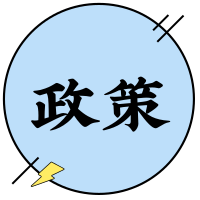 中華人民共和國(guó)消防條例實(shí)施細(xì)則