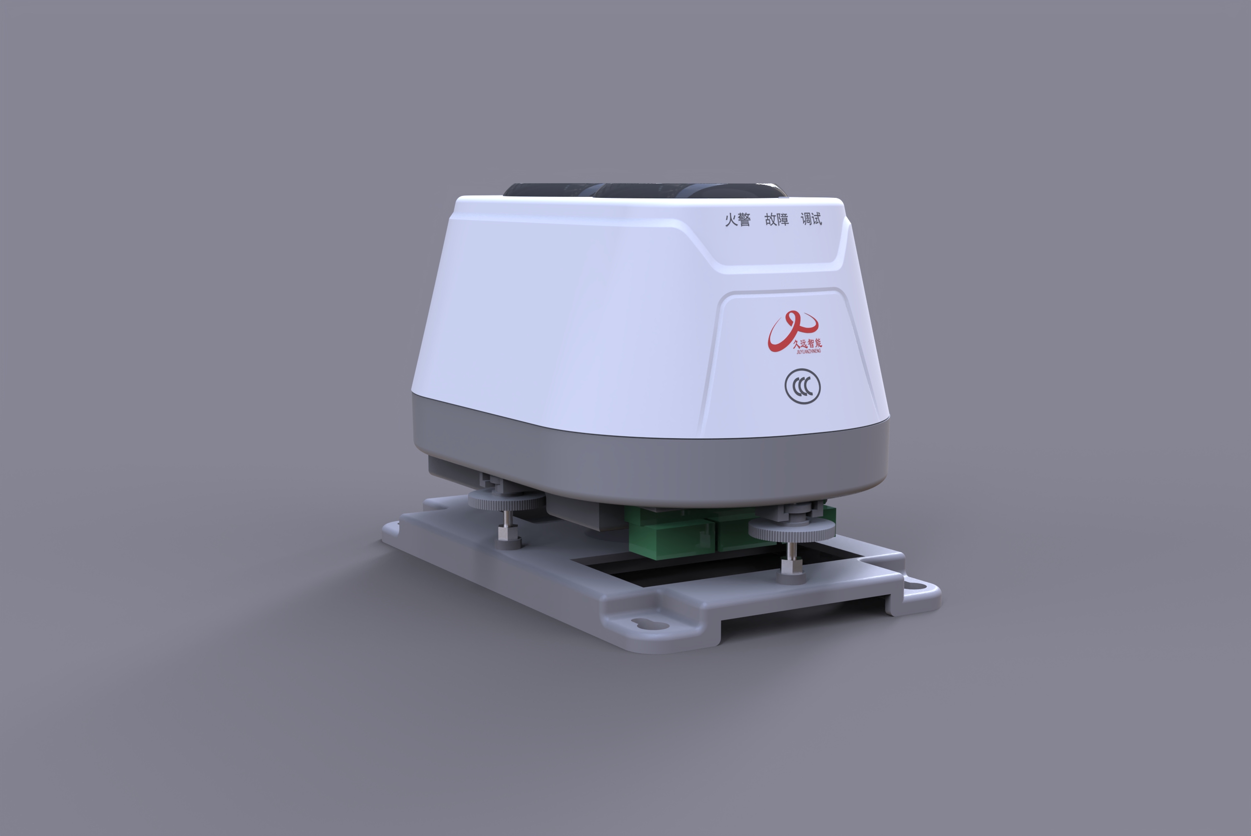 型線型光束感煙火災(zāi)探測器