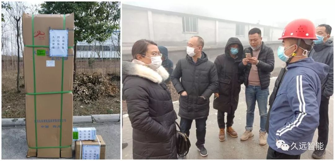 助力“抗疫”一線，久遠(yuǎn)智能全力以赴！