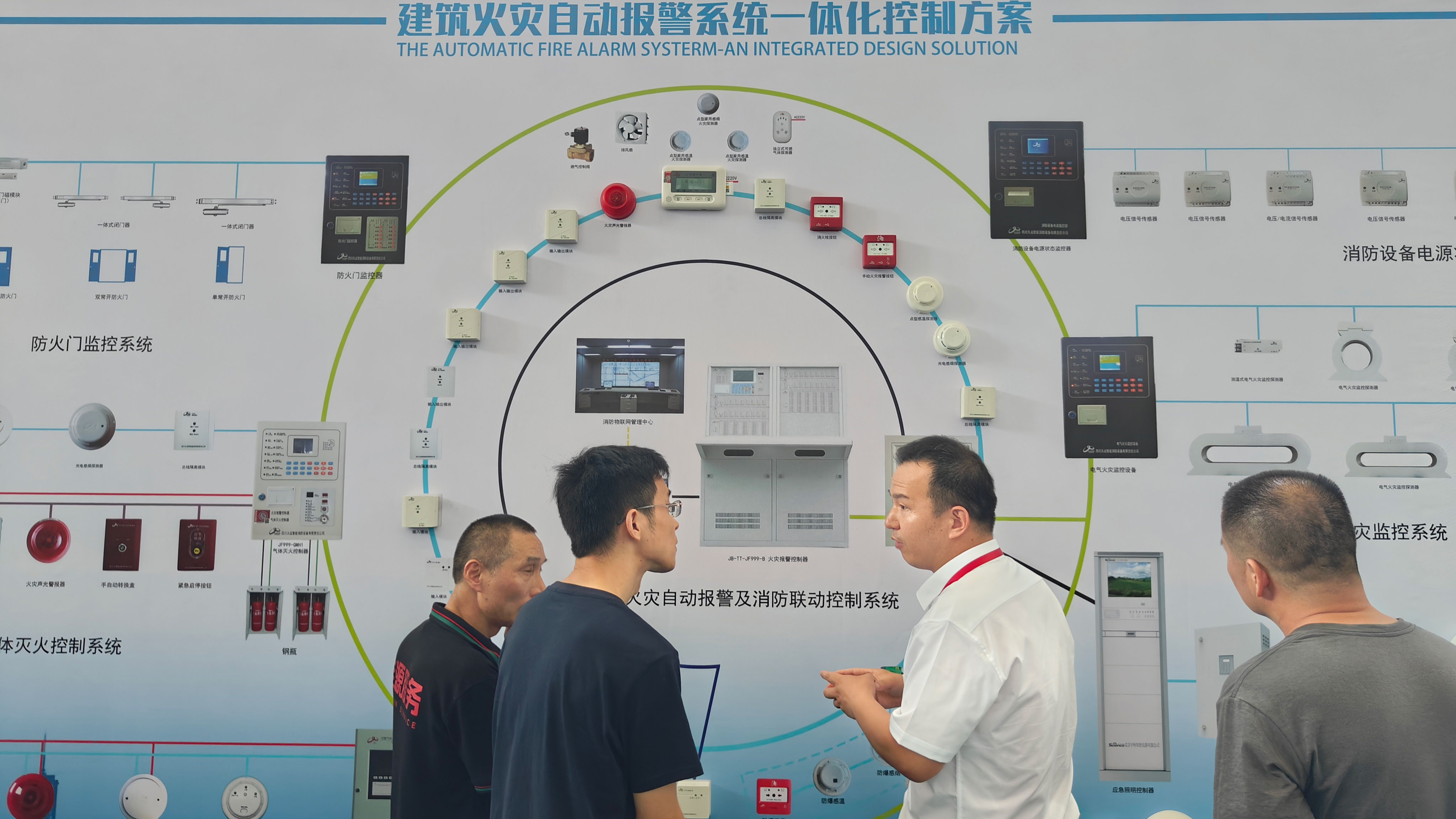 久遠(yuǎn)消防助力湖州市南潯區(qū)消安委開(kāi)展消防安全知識(shí)培訓(xùn)會(huì)