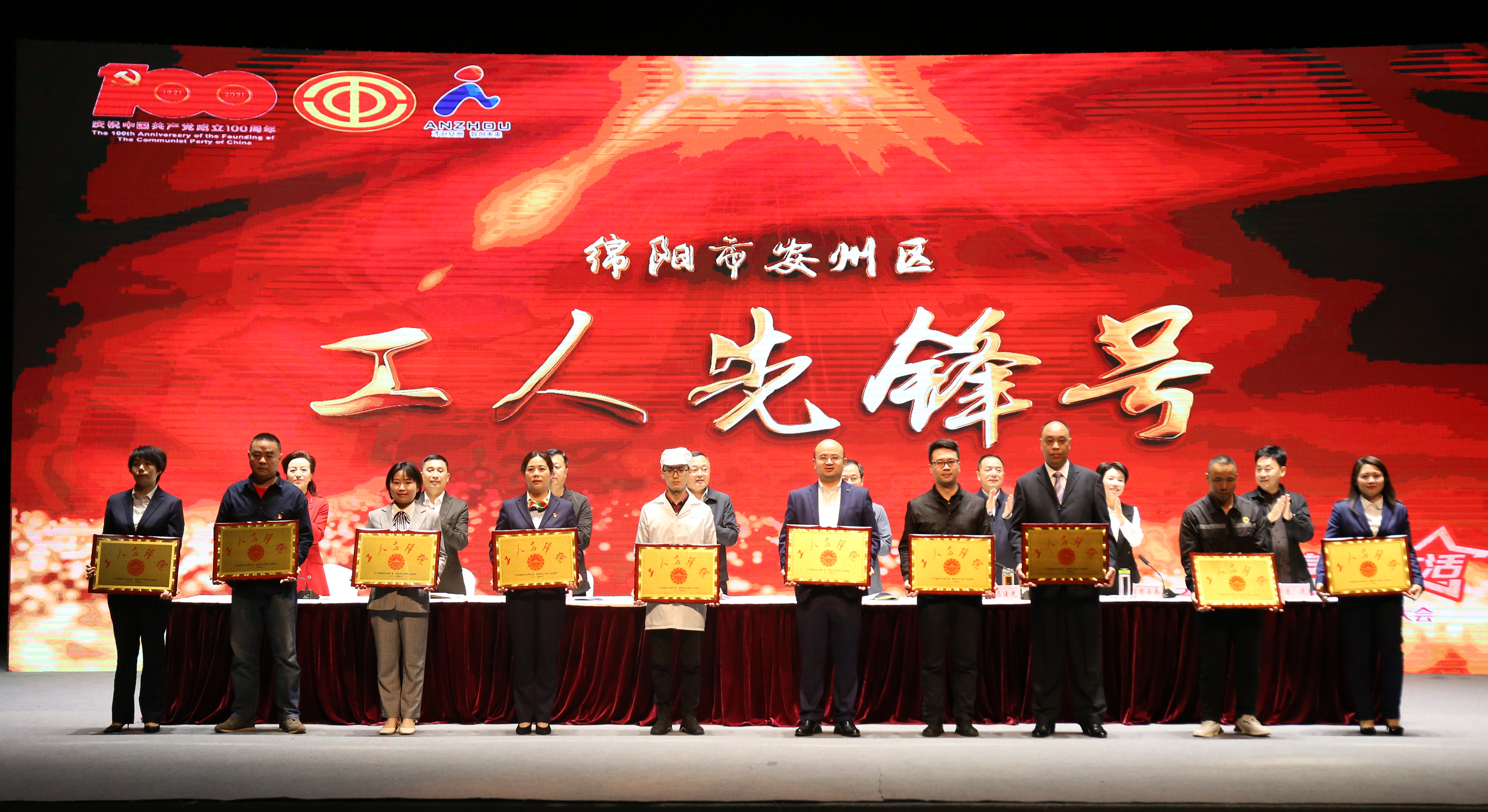 久遠(yuǎn)智能SMT車(chē)間榮獲“工人先鋒號(hào)”集體榮譽(yù)