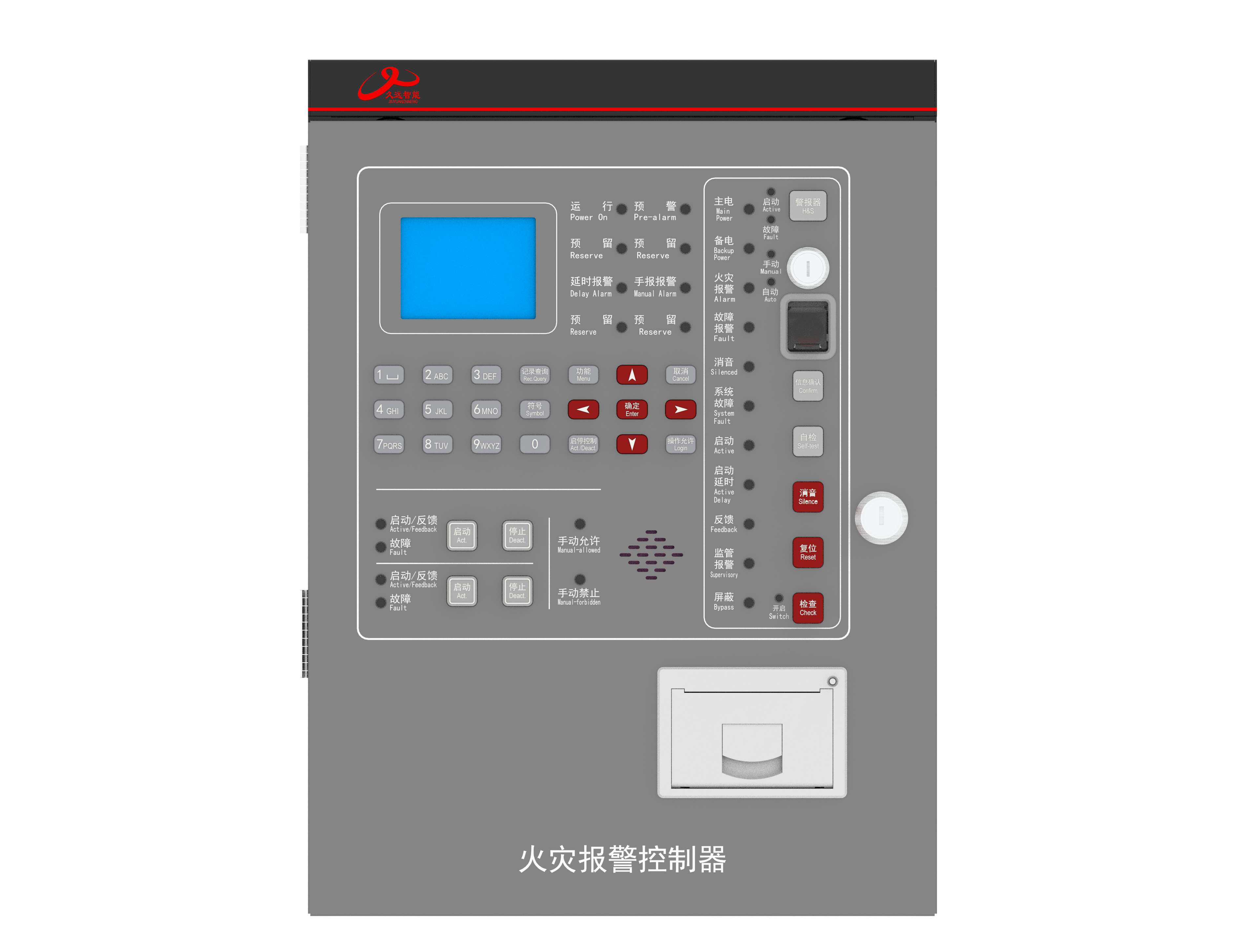 壁掛火災(zāi)報(bào)警控制器