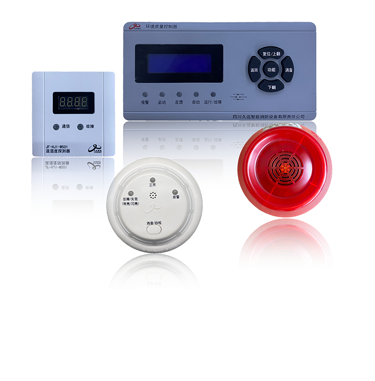 環(huán)境質(zhì)量檢測(cè)系統(tǒng)