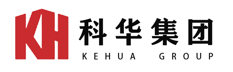 科華集團(tuán)