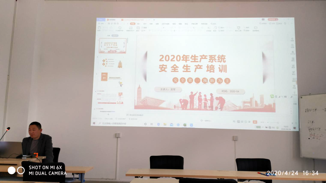 安全第一，預(yù)防為主----生產(chǎn)系統(tǒng)開展安全生產(chǎn)培訓(xùn)