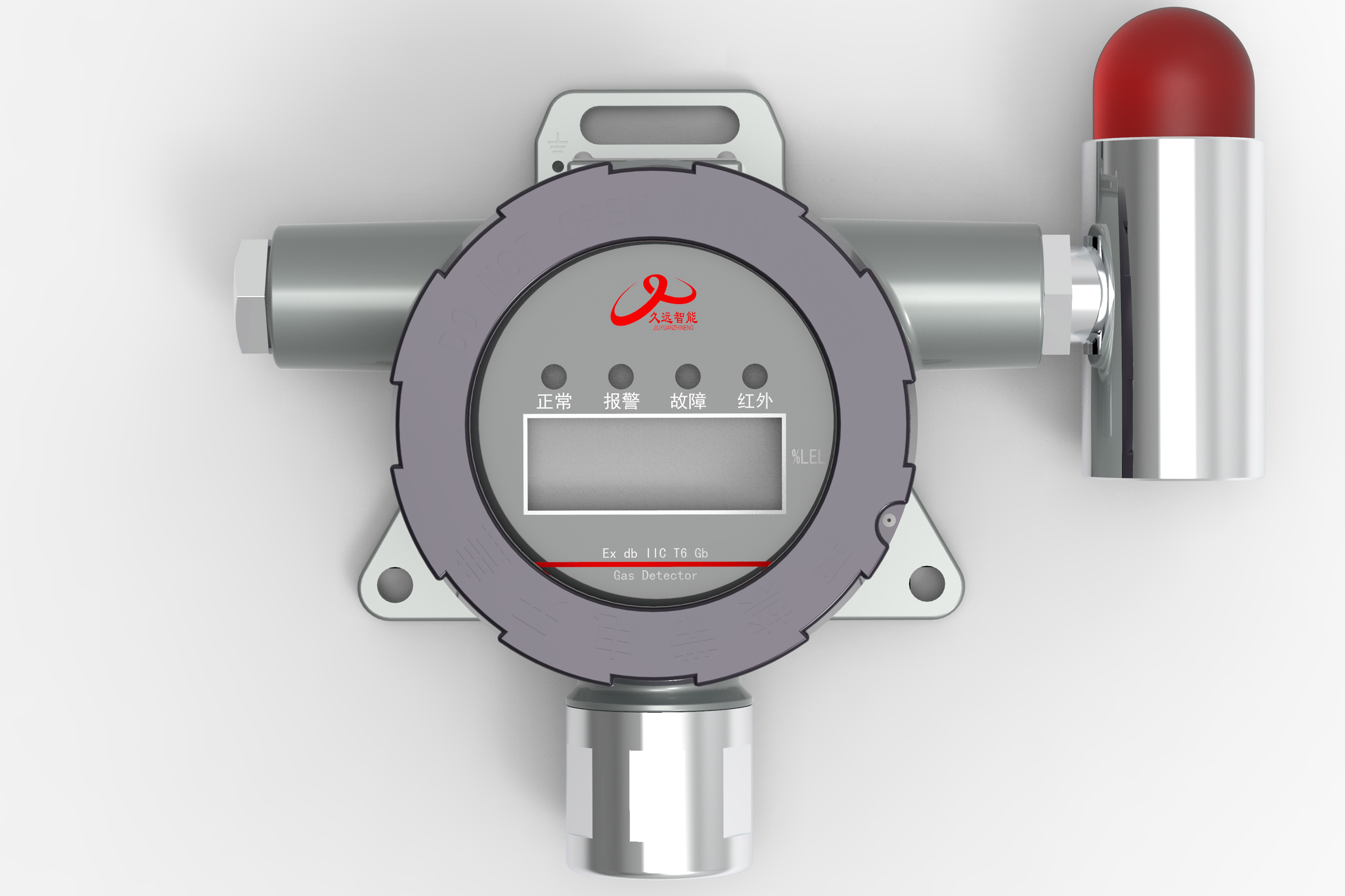 工商業(yè)獨(dú)立式燃?xì)馓綔y(cè)器
