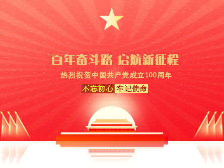 /uploads/image/2021/07/06/c4f4791a2aee5c1f01d56c3566769b4.jpg c4f4791a2aee5c1f01d56c3566769b4.jpg